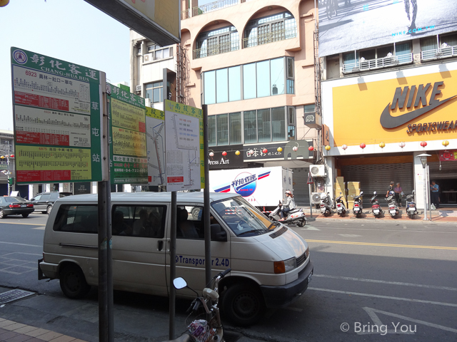 如何搭客運＆開車到泰雅渡假村（台中 – 草屯 – 泰雅）