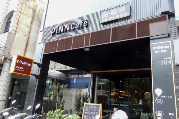 pincafe高雄美食咖啡廳-5
