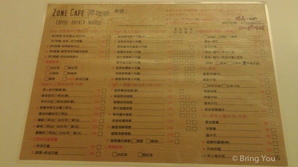 高雄美食早午餐zonecafe菜單-2