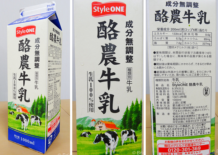 天下茶屋100-10