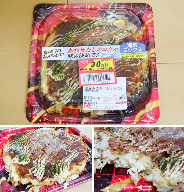 天下茶屋100-11