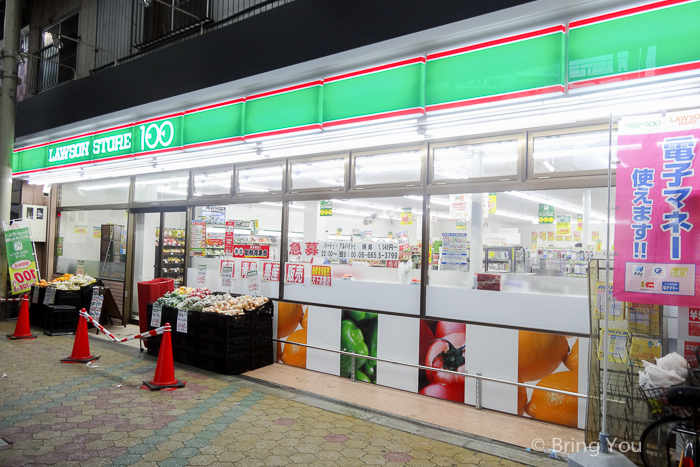 天下茶屋100-9