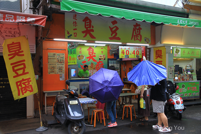 一中街必吃美食-6