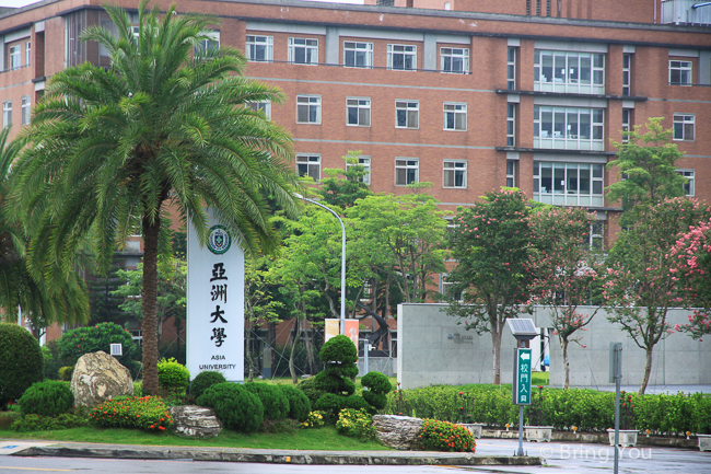 亞洲大學-12