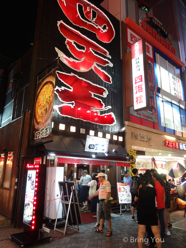 大阪道頓堀美食