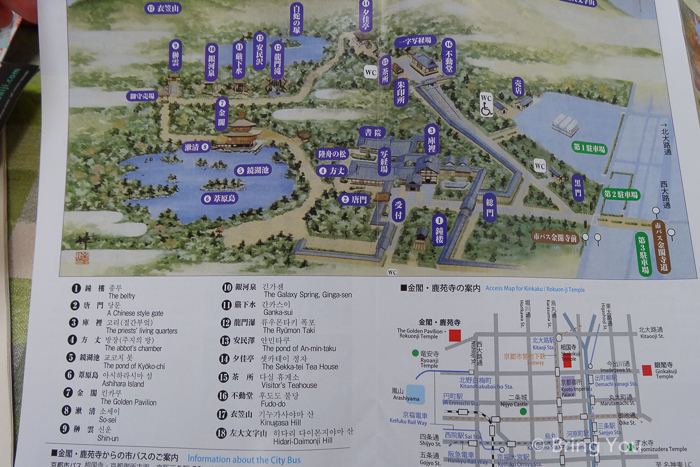 京都景點 金碧輝煌的金閣寺行程 鹿苑寺 一休和尚卡通場景就在這 Bringyou 京都景點 金碧輝煌的金閣寺行程 鹿苑寺 一休和尚卡通場景就在這 Bringyou