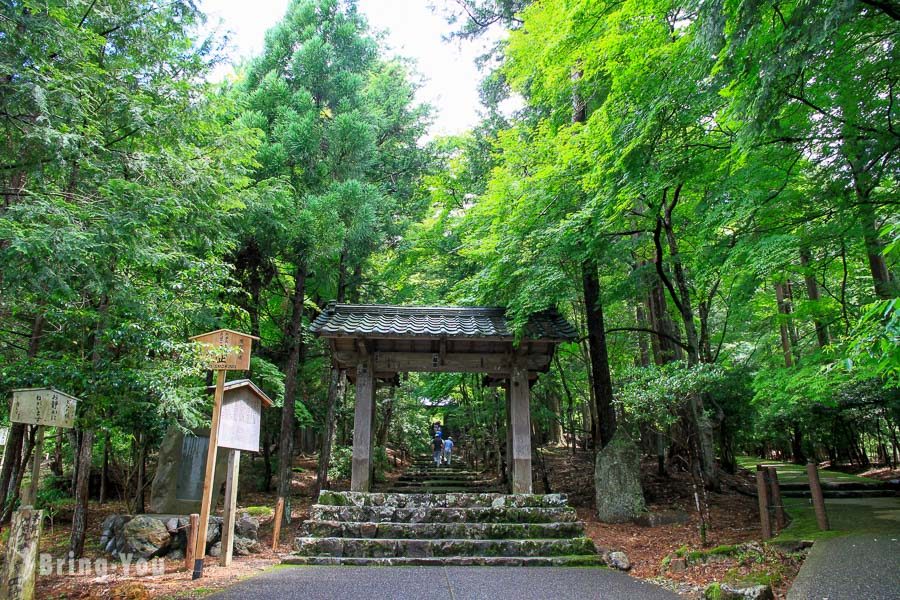 美山常照皇寺