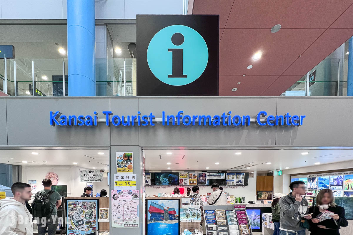 關西旅遊訊息服務中心（KTIC）｜關西機場櫃：下飛機買完關西交通優惠票券攻略