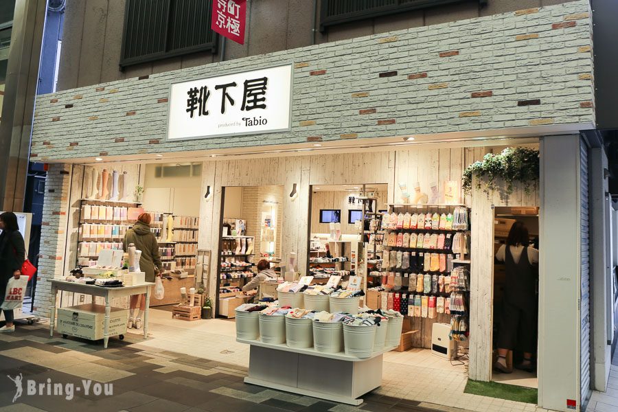 寺町通商店街