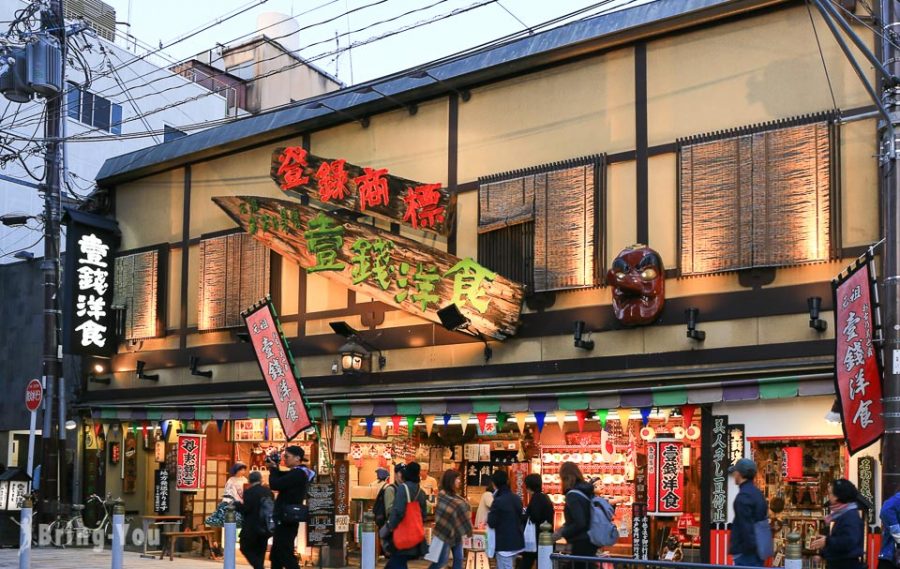 京都祇園花見小路