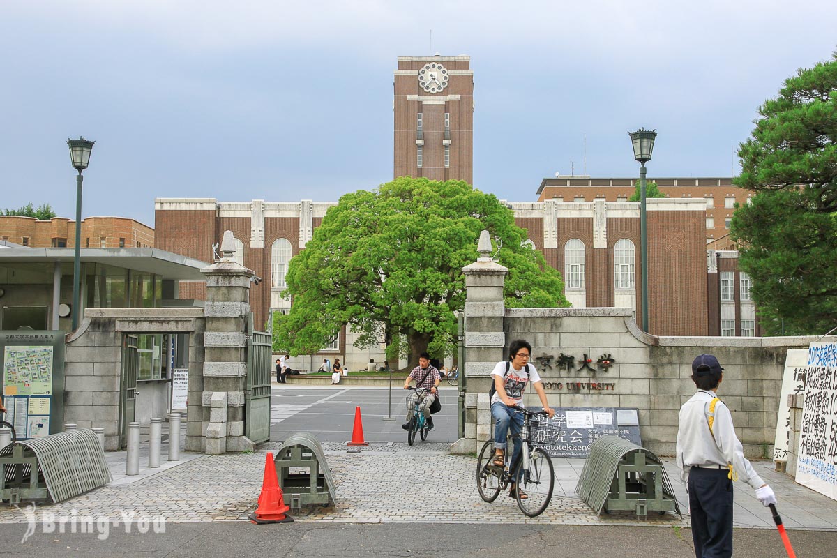 京都大学见闻录：走访重视创造力、学风开放的日本大学，食堂用餐、超酷拉拉队、跳绳队