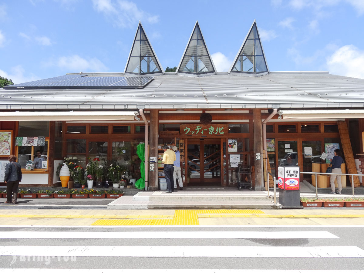 【美山】道之驿美山交流广场：美山町必买名产、必吃美山牛乳冰淇淋