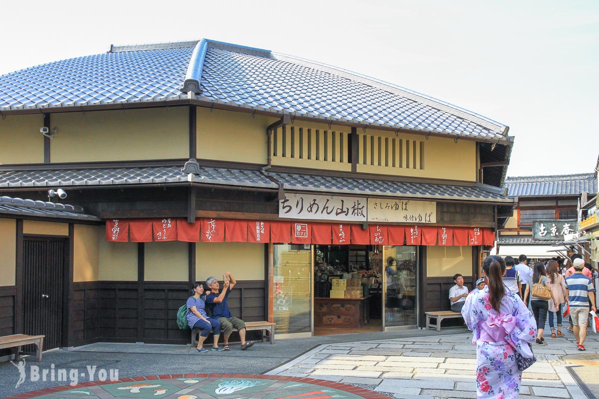 清水坂伴手礼店