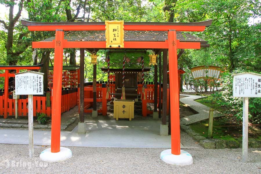 京都下鸭神社