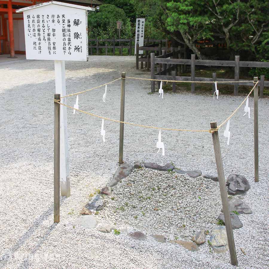 京都下鸭神社