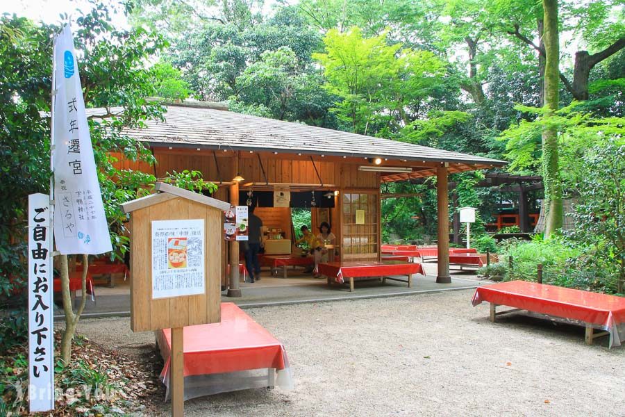 下鴨神社申餅