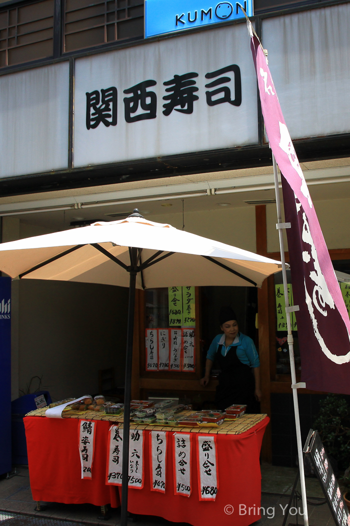 伏見稻荷大社伴手禮-2