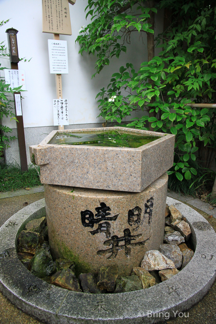 京都晴明神社