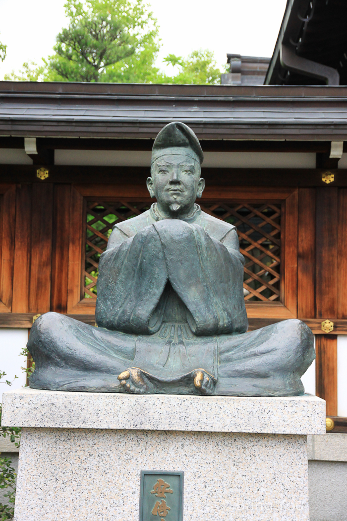 京都晴明神社