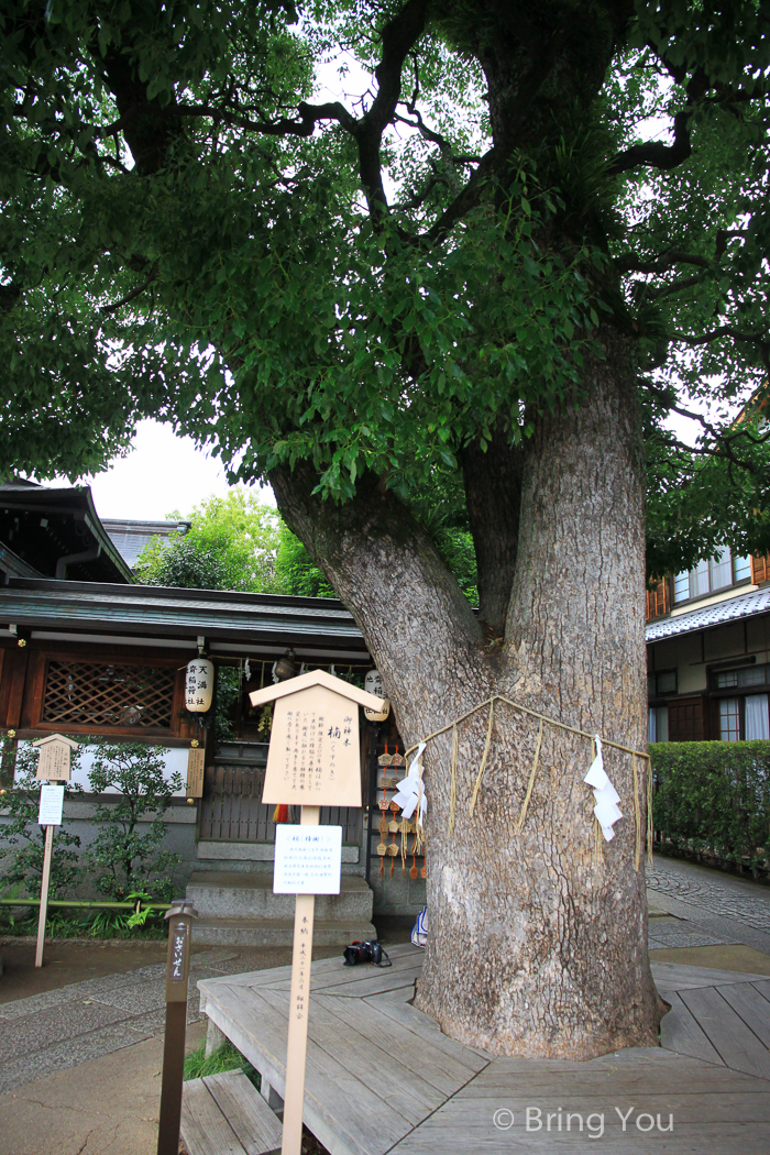 京都晴明神社