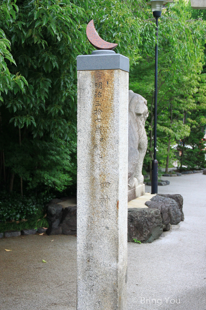 京都晴明神社