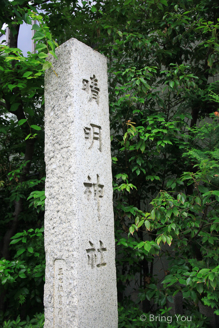 京都晴明神社