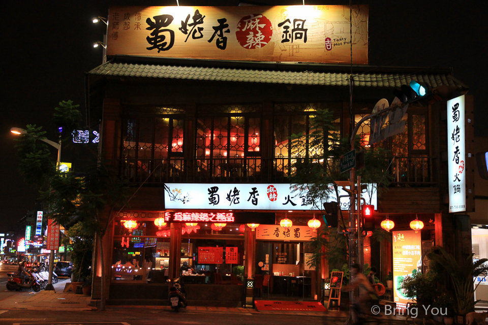 蜀姥香-34