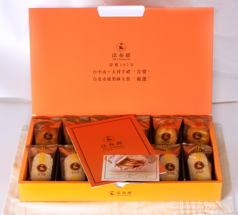 台中伴手禮法布甜-14