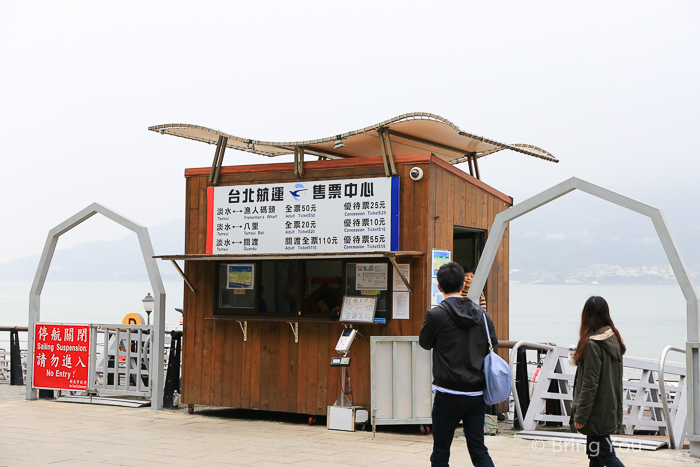 淡水一日遊-12