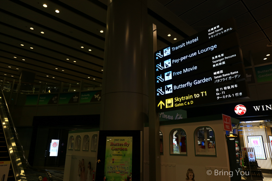 新加坡樟宜机场红眼航班过夜睡觉航厦推荐