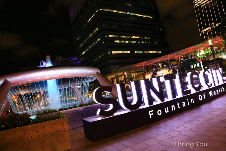 新達城購物中心Suntec City Mall