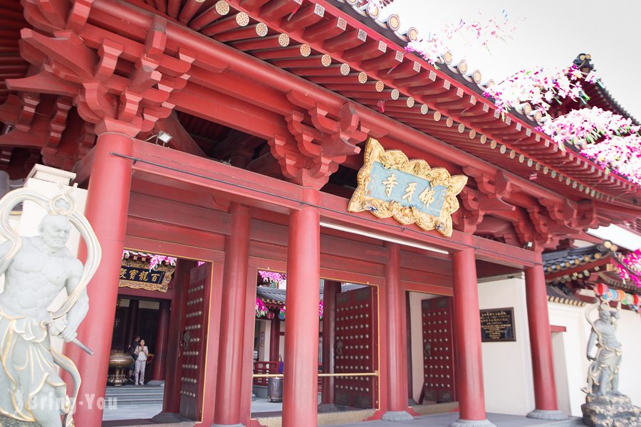 新加坡佛牙寺龙华院