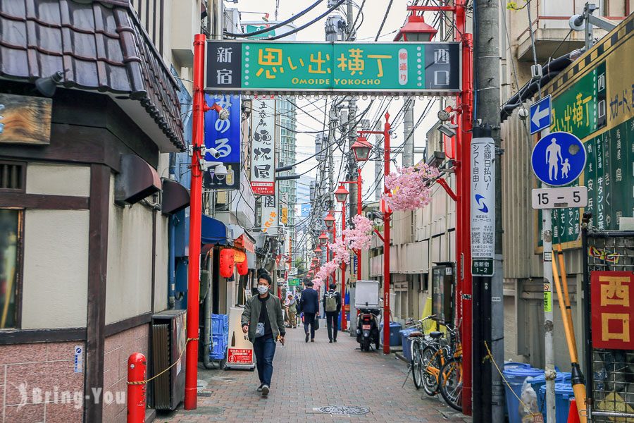 新宿西口逛街景点