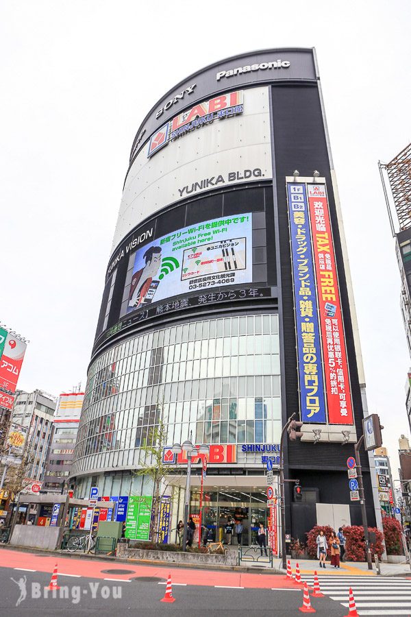 新宿西口逛街景點