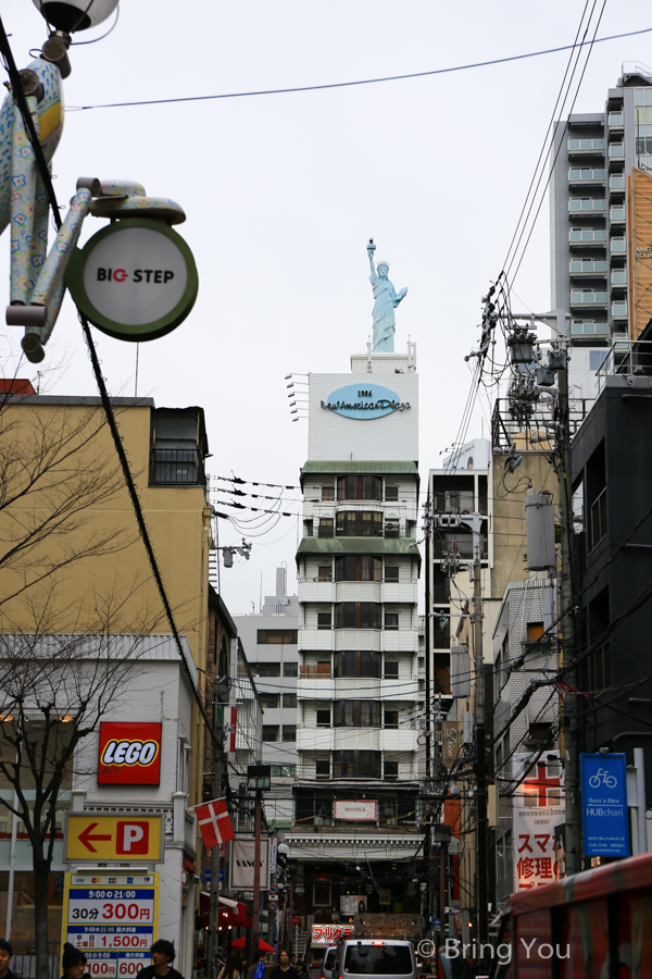 大阪美國村