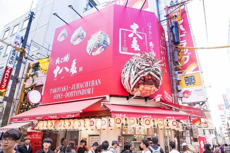 大阪必吃章魚燒店