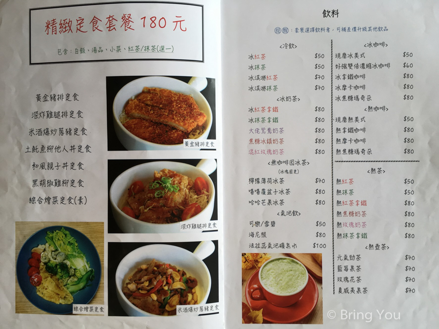 kaohsiung-delicious-pork-restaurant-menu-3