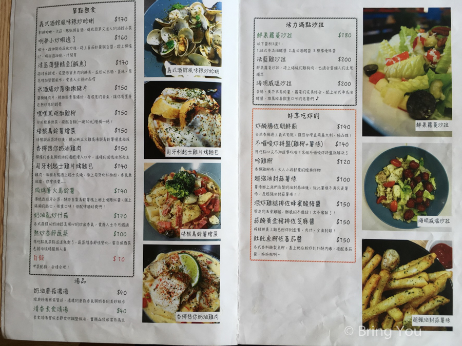 kaohsiung-delicious-pork-restaurant-menu