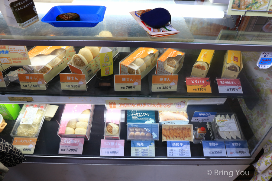 kobe-delicious-bun-3
