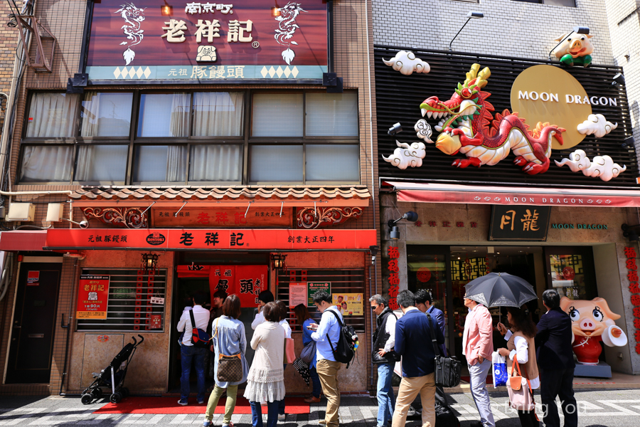 kobe-delicious-small-bun