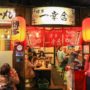 【福岡必吃】博多一幸舍總本店：元祖「泡系豚骨拉麵」濃郁湯頭與菜單攻略