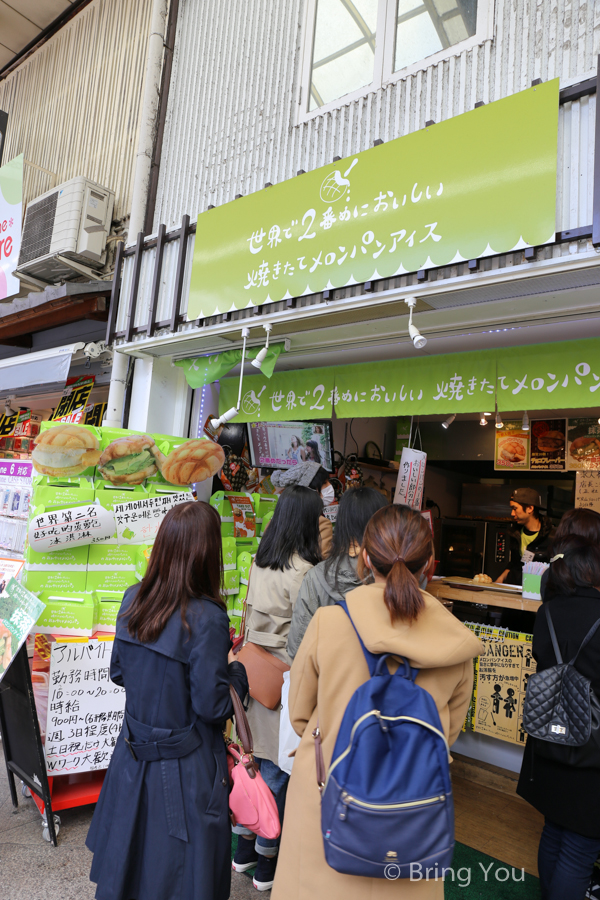 寺町通商店街