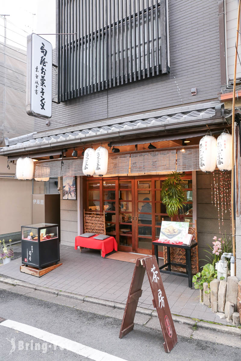 京都局屋立春