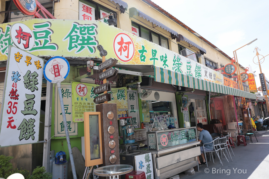 kenting-23