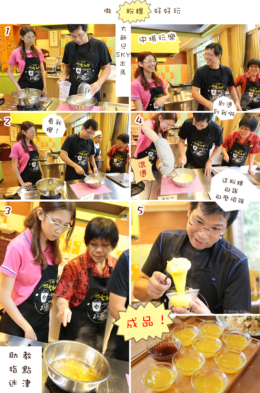 taiwan-cooking-class-7