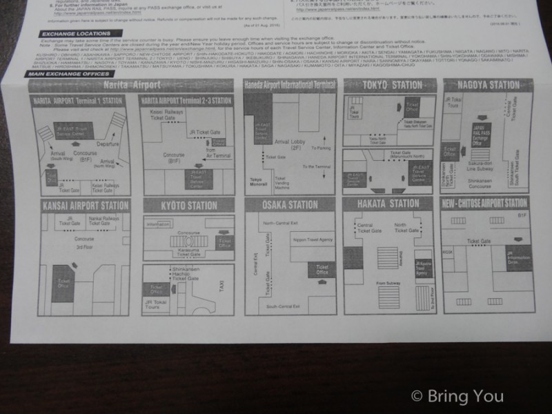 Jr Pass哪裡買 金堡旅行社購買jr Pass好便宜可刷卡 含日本換票經驗談 Bringyou