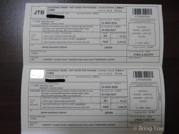 【JR PASS全国版攻略】2025日本铁路通票七日券价格、使用范围、东京到大阪新干线划位经验分享 | BringYou