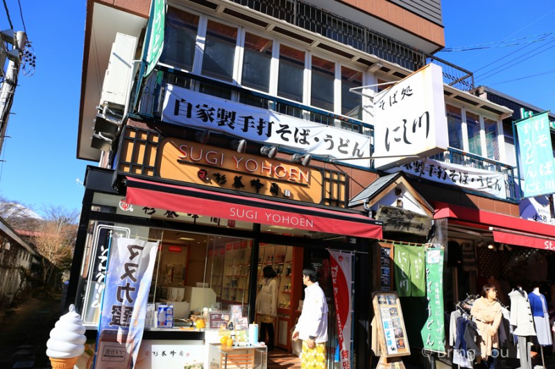 karuizawa-34