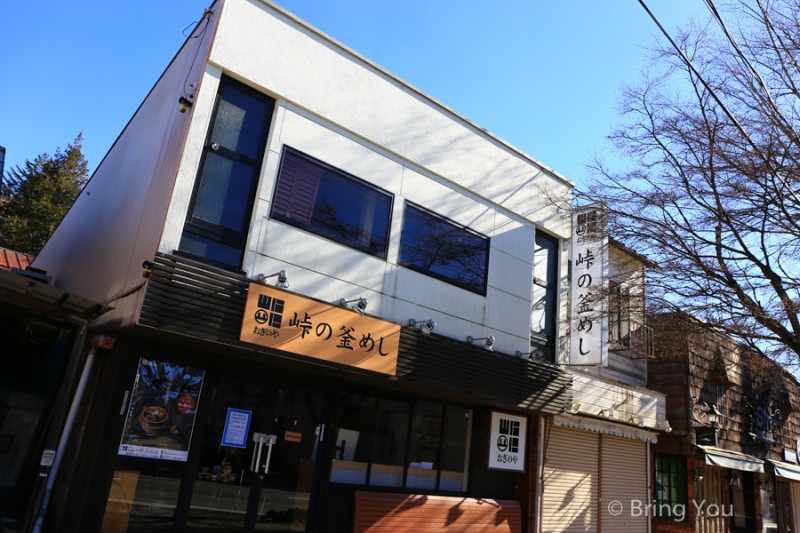 karuizawa-35