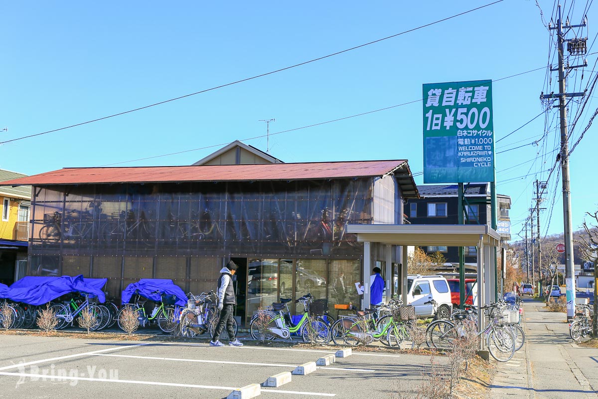 輕井澤雲場池